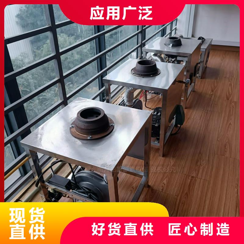 植物油灶具廠家