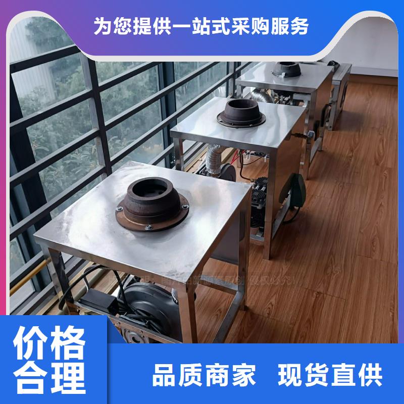 燃料灶具视频-燃料灶具|广西省|百色|柳州|桂林|崇左|防城港|南宁|贵港