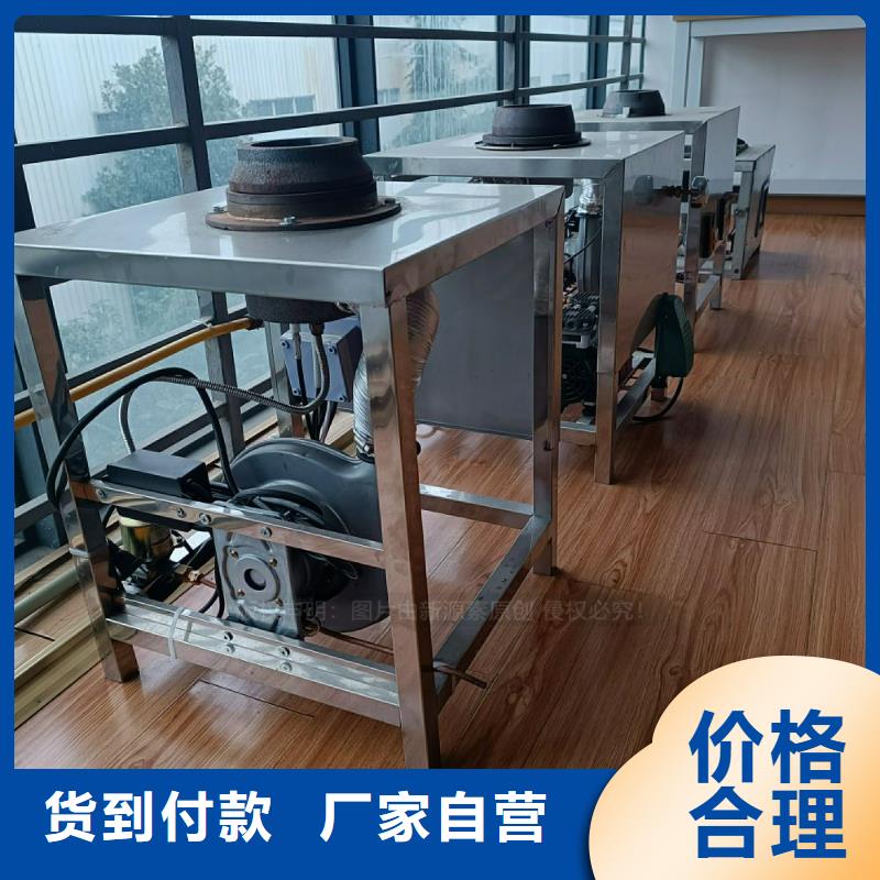 植物油灶具無醇燃料廠家真材實(shí)料誠信經(jīng)營(yíng)