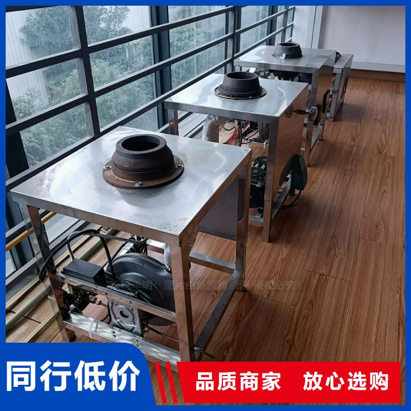 植物油灶具无醇植物油燃精品选购