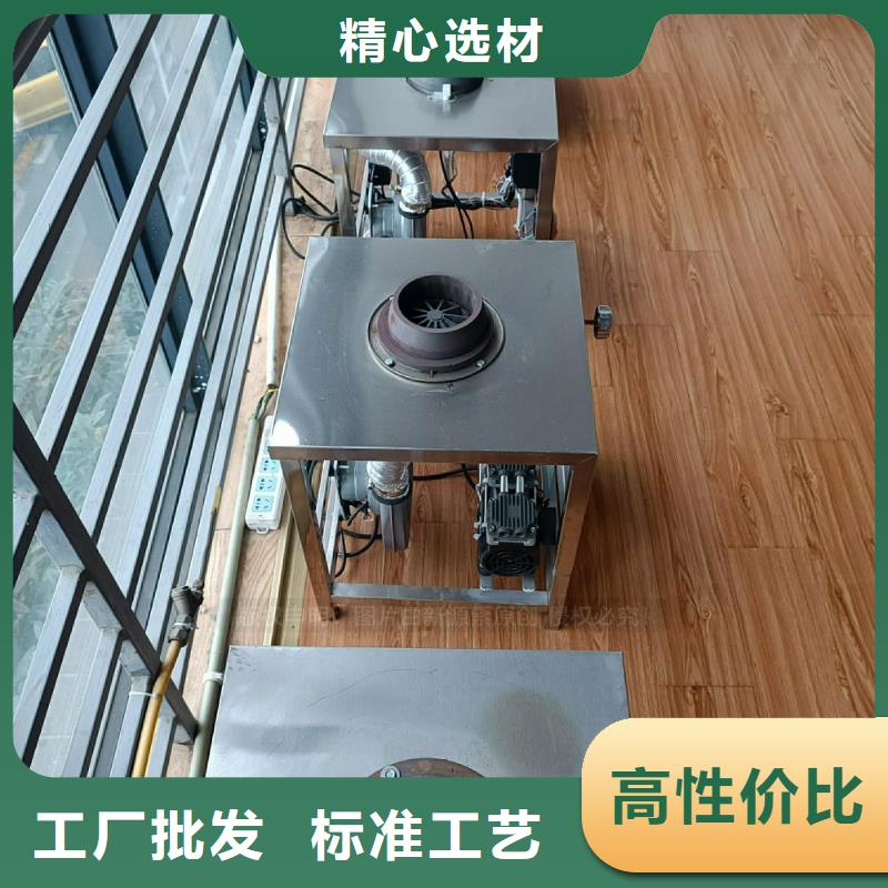 【植物油灶具】【無醇植物油燃料】實力派廠家