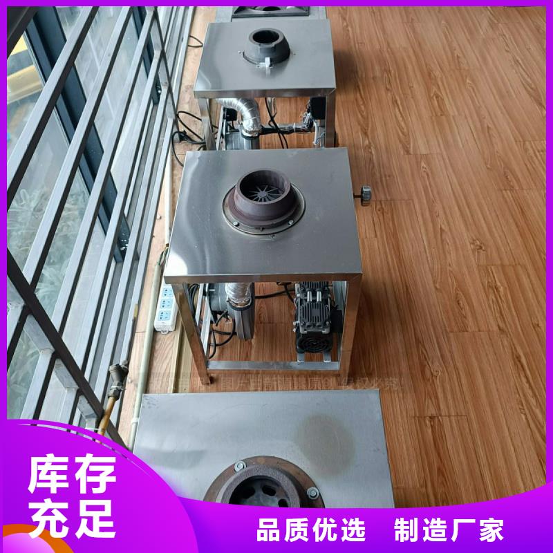 植物油灶具生物燃料油一手貨源源頭廠家