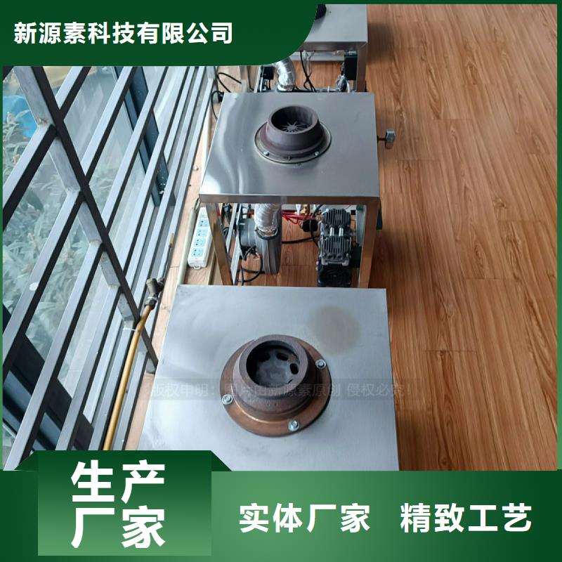 無醇植物油灶具批發(fā)零售無醇復(fù)合油