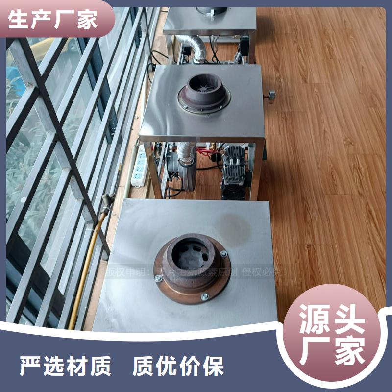 植物油灶具-环保节能生物燃油多种优势放心选择