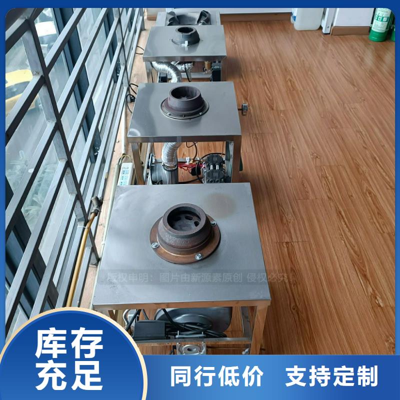 植物油灶具【生物甲酯燃料】源头厂家量大价优