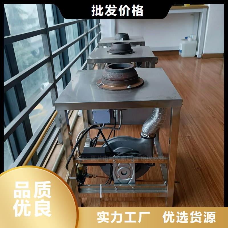 植物油灶具_【生物甲酯燃料】應用領域