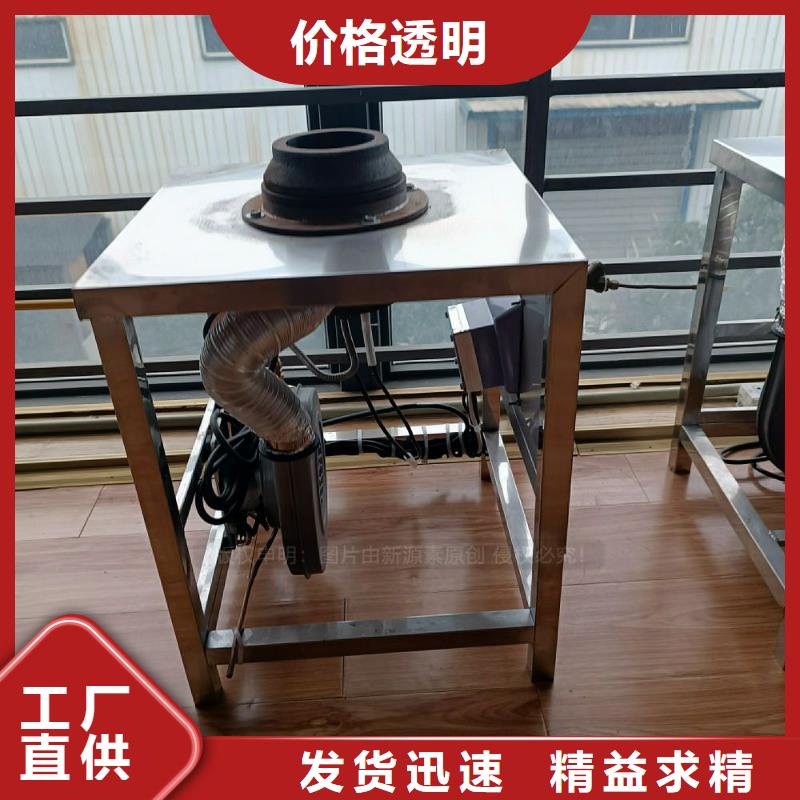 植物油灶具-【新能源燃料】優質貨源