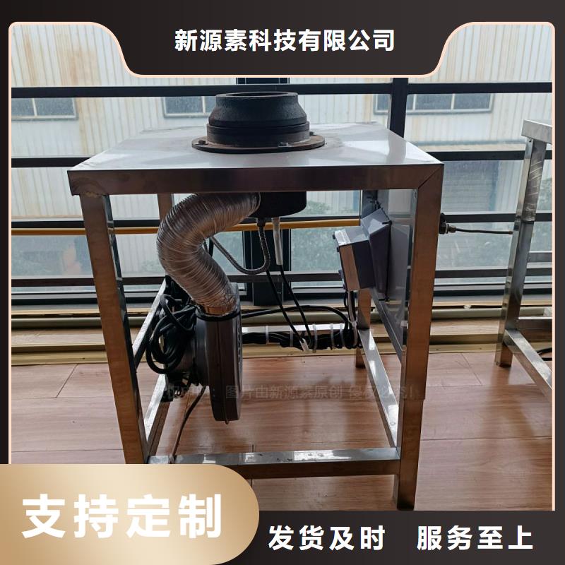 植物油灶具-生物燃料油为您精心挑选