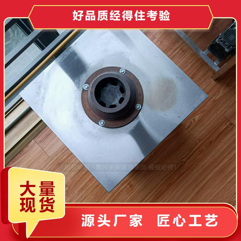 植物油灶具無醇燃料廠家源廠直接供貨