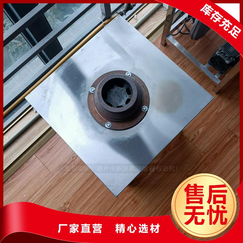 燃料灶具视频-燃料灶具|广西省|百色|柳州|桂林|崇左|防城港|南宁|贵港