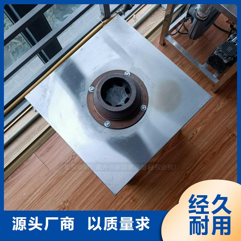 植物油灶具無醇植物油燃精品選購