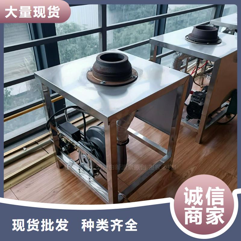 植物油灶具生物燃料油一手貨源源頭廠家