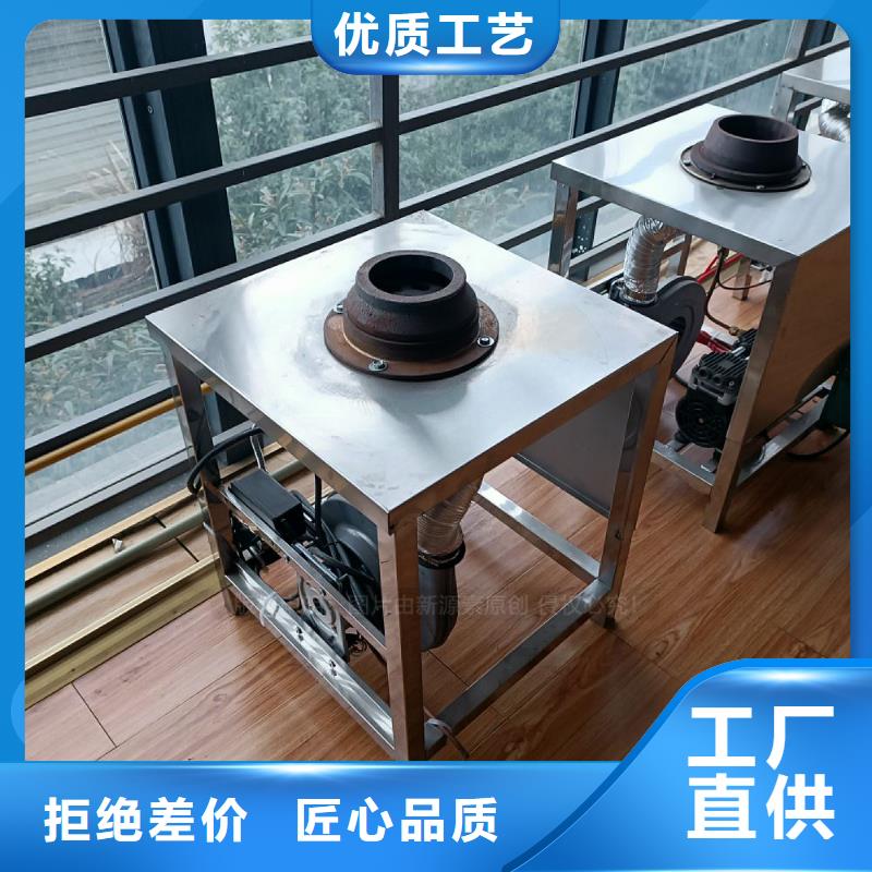 植物油灶具供應商灶具銷售