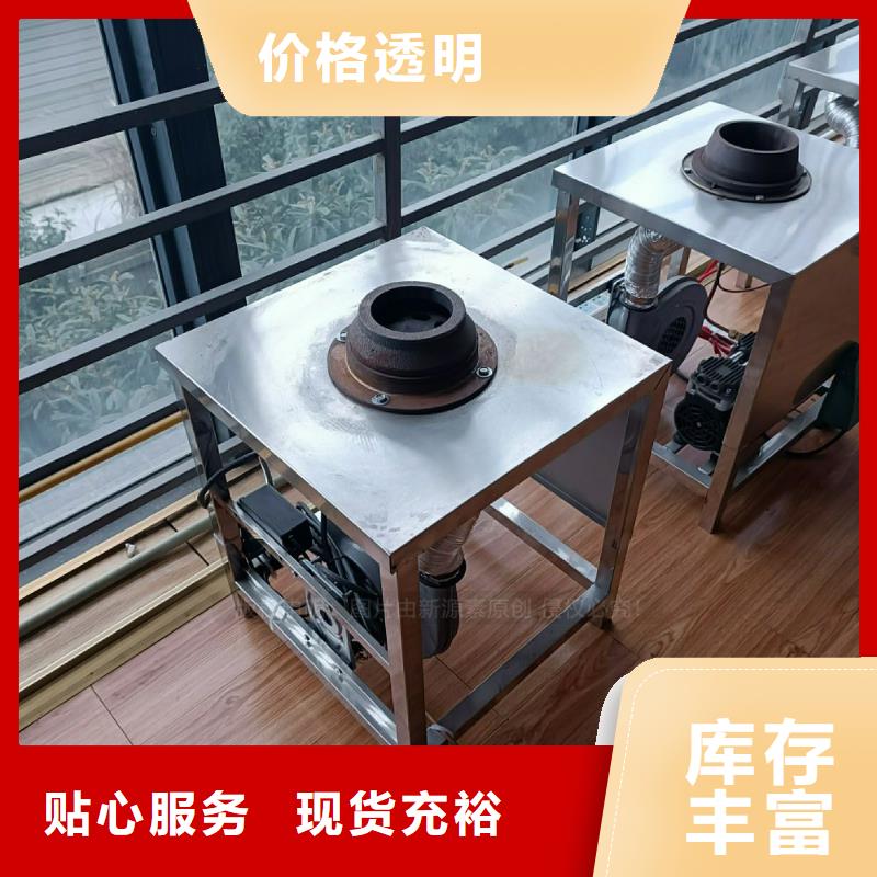 植物油灶具環(huán)保燃油爐具48小時(shí)發(fā)貨