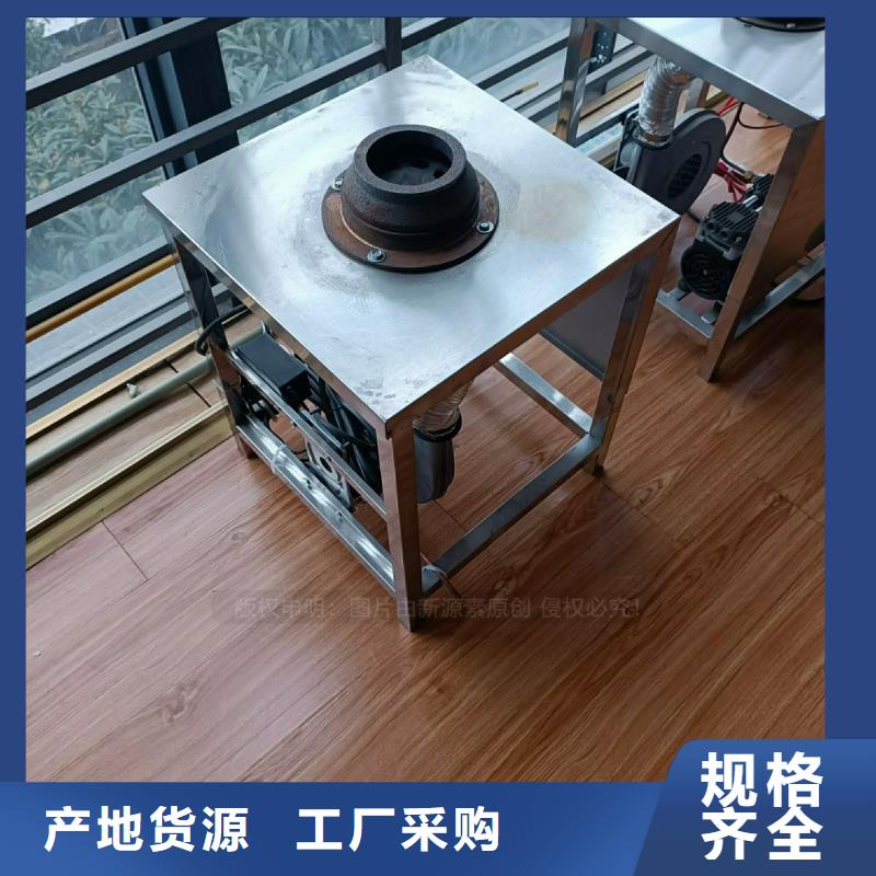 植物油灶具-無醇燃料灶具廠家現貨供應
