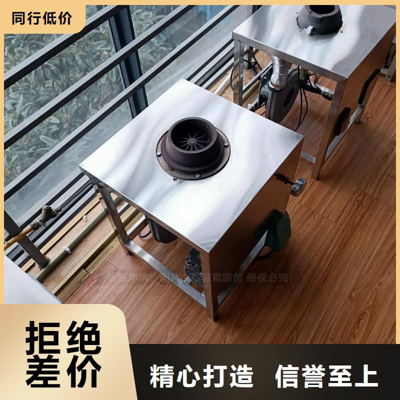 燃料灶具视频-燃料灶具_江西省上饶市市场覆盖广丰|余干|赣州|宜春|景德镇|新余等