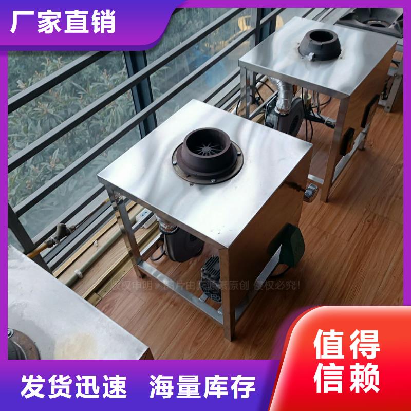 【植物油灶具新能源燃料精選廠家好貨】