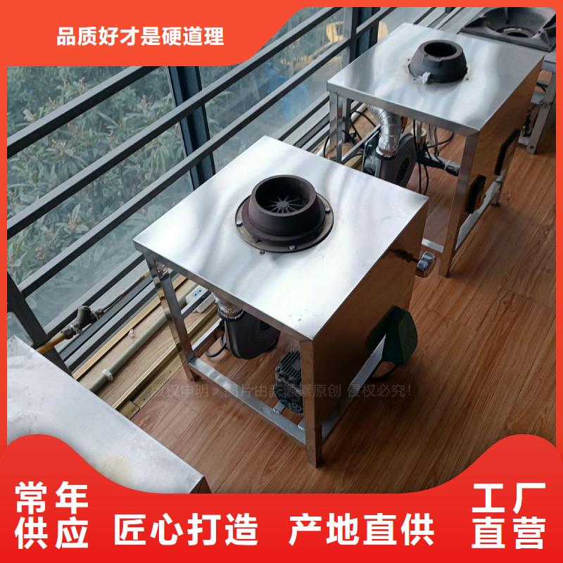 【植物油灶具】新能源燃料源頭采購