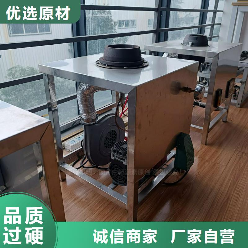 節(jié)能植物油燃料灶具來料加工
