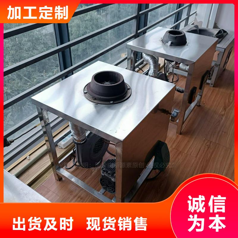 植物油燃料灶具生產(chǎn)廠家