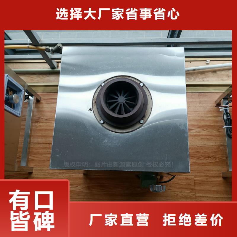 燃料灶具视频-燃料灶具_江西省上饶市市场覆盖广丰|余干|赣州|宜春|景德镇|新余等