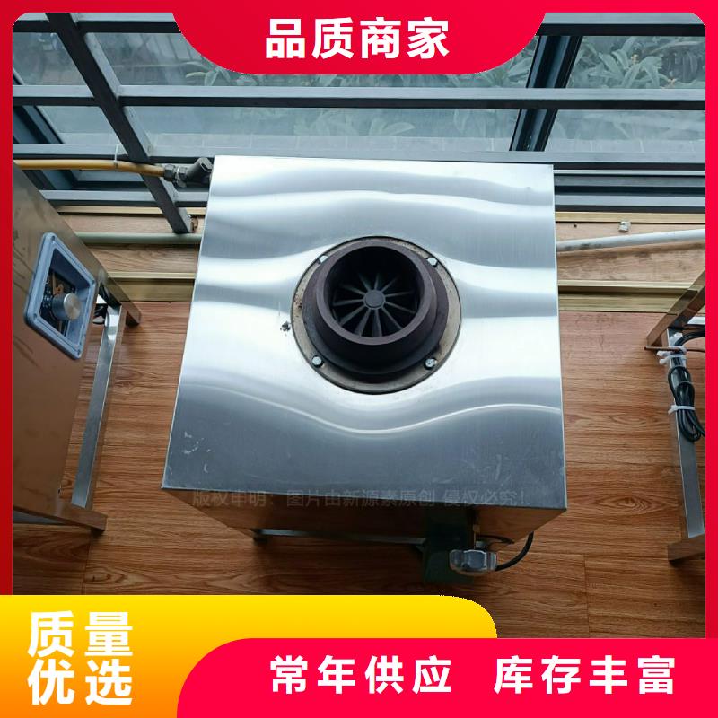 【植物油灶具】【燃料植物油】加工定制
