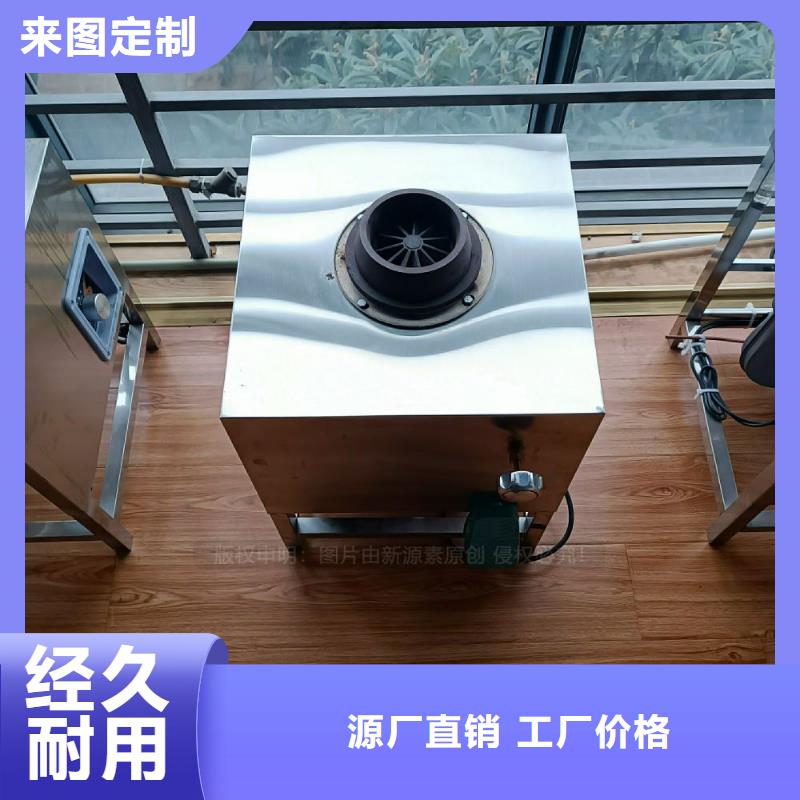 植物油灶具無醇燃料廠家源廠直接供貨
