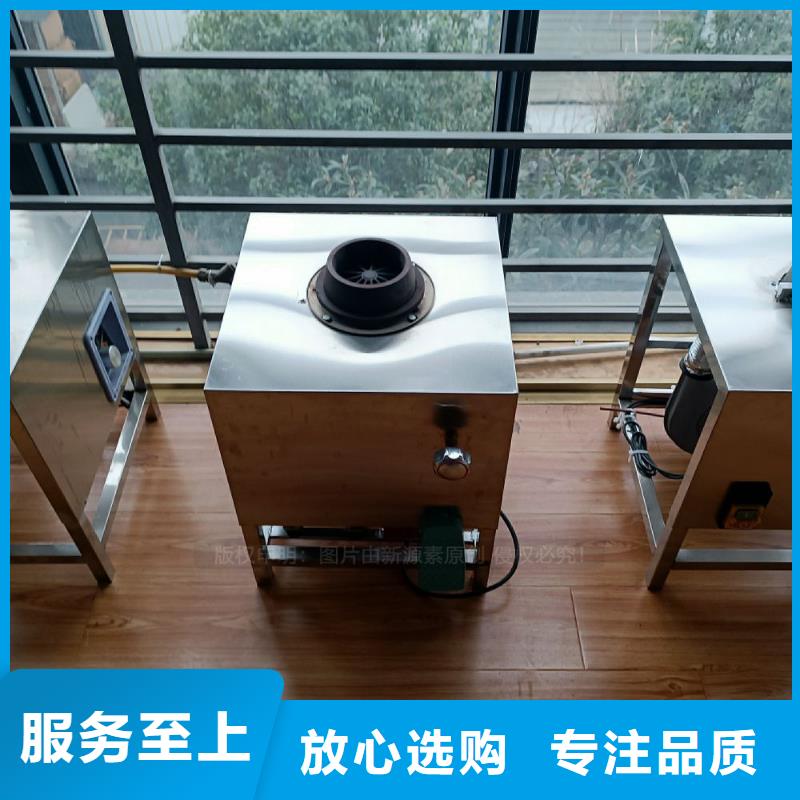 【植物油灶具新能源燃料精選廠家好貨】