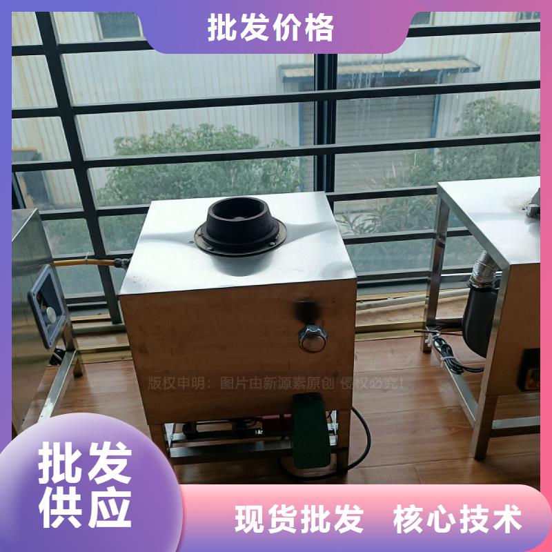 【植物油灶具】新能源燃料源頭采購