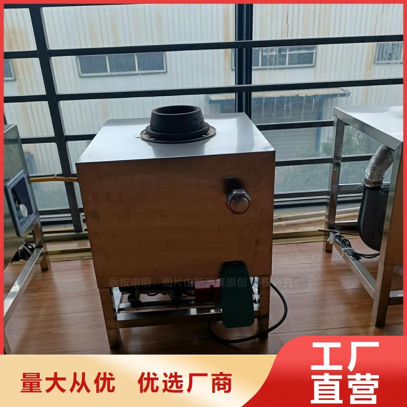 【植物油灶具】【燃料植物油】加工定制