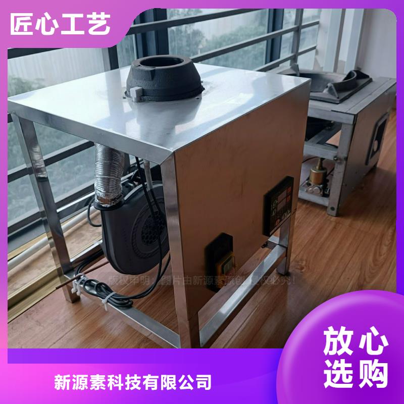 植物油灶具燃料氣化灶具現(xiàn)貨供應(yīng)