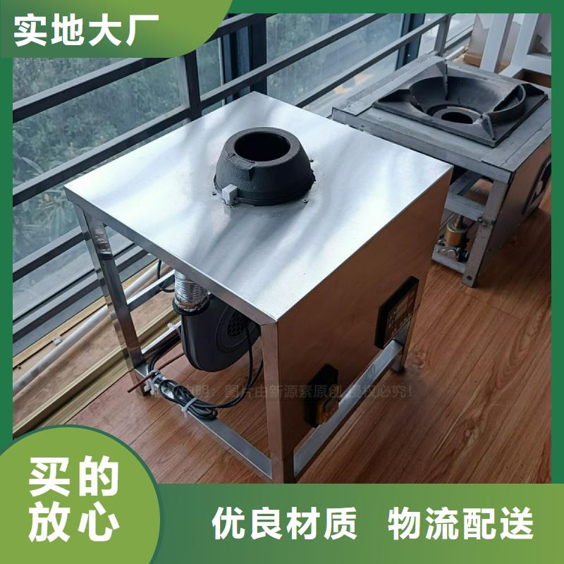 植物油灶具_【生物甲酯燃料】應用領域