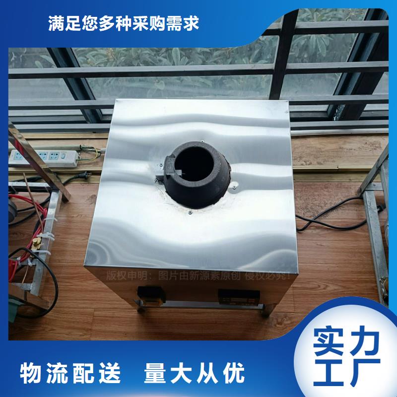 植物油灶具餐館專用植物油灶具從廠家買售后有保障