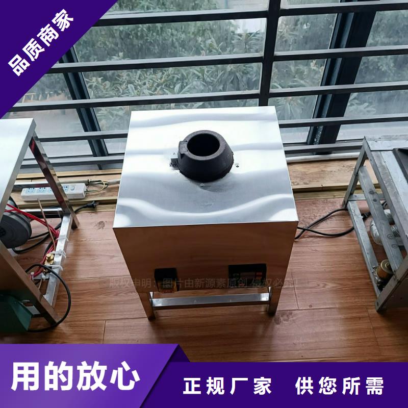 【植物油灶具無醇植物油實體廠家大量現貨】