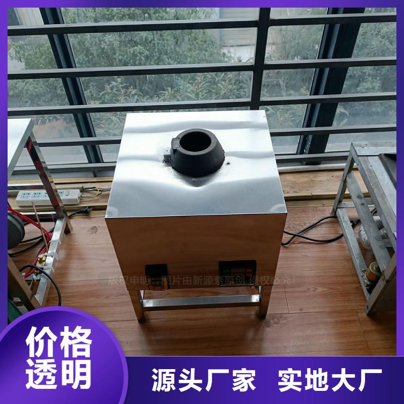 廚房無醇植物油灶具總代直銷