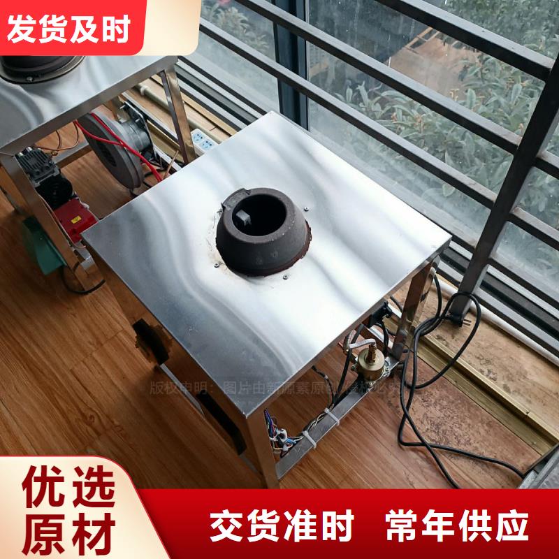 植物油灶具-【新能源燃料】優質貨源