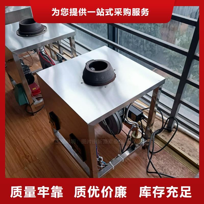 植物油灶具【無醇燃料爐灶】工廠直供