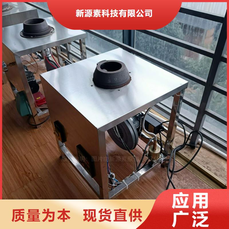 節能植物油燃料灶具總代直銷