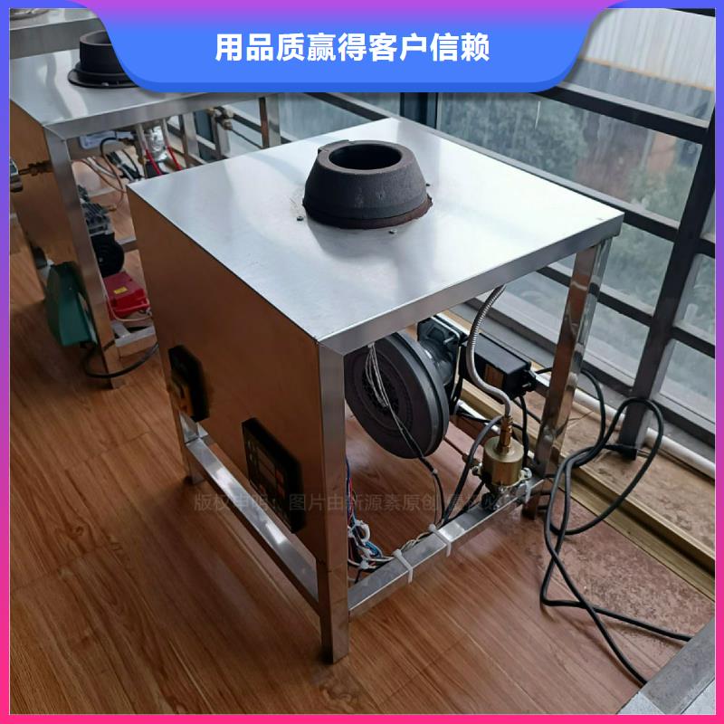 【 植物油灶具 新能源燃料厂家用心制作】新源素燃料灶具