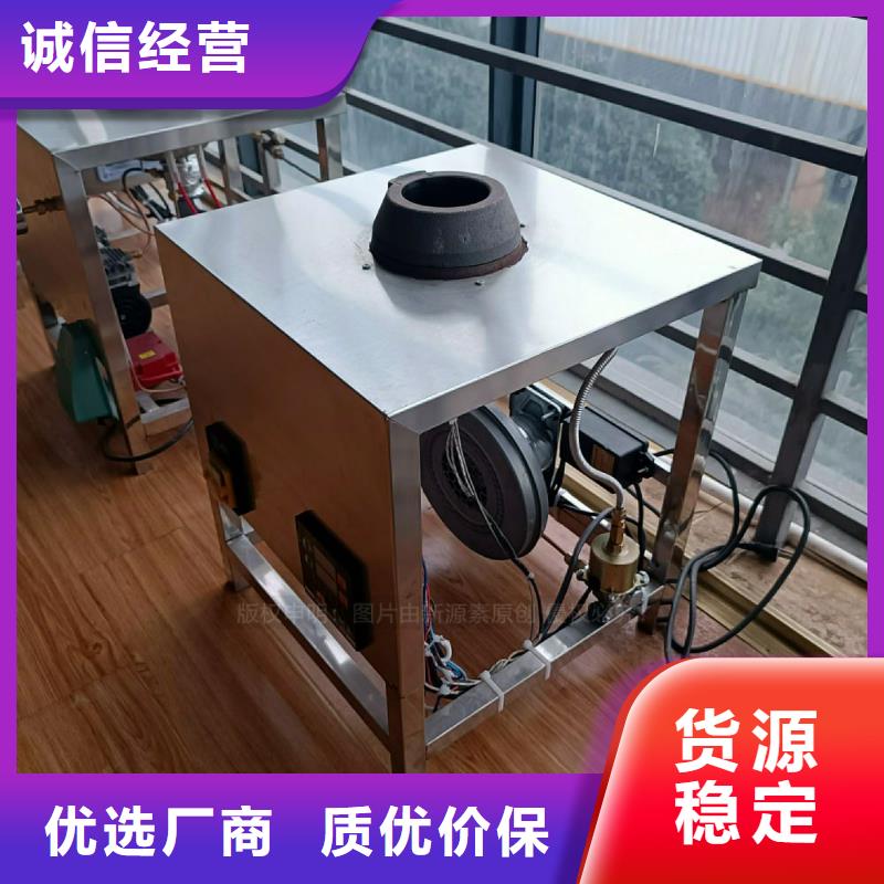 植物油灶具-环保节能生物燃油多种优势放心选择