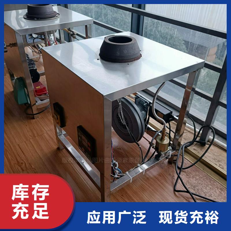 植物油燃料灶具廠家