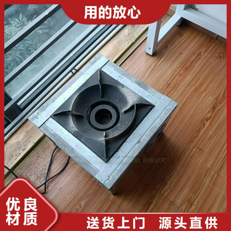 【植物油灶具無醇植物油實體廠家大量現貨】