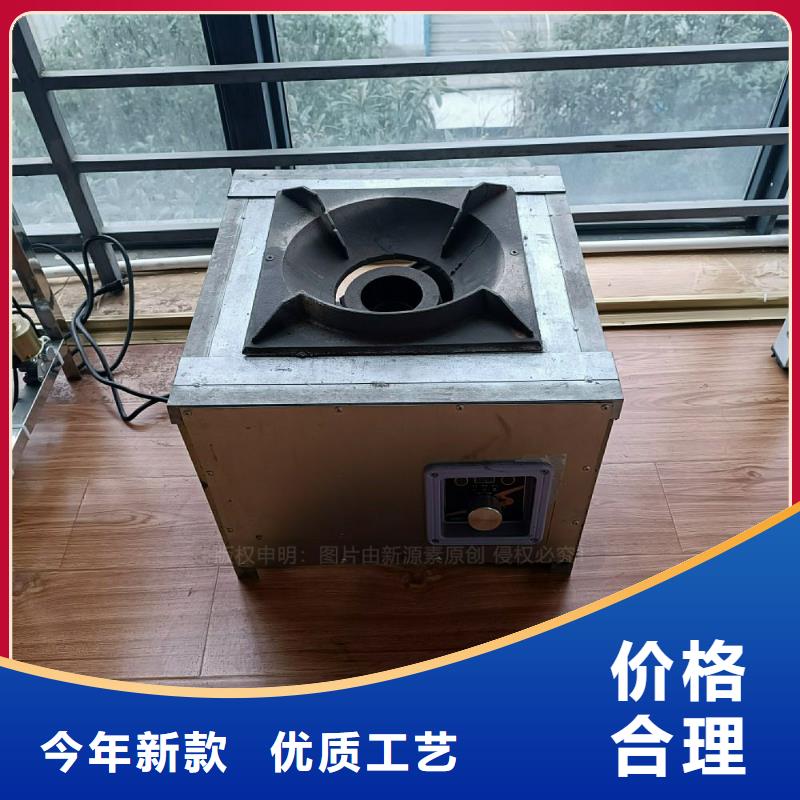 節能植物油燃料灶具總代直銷