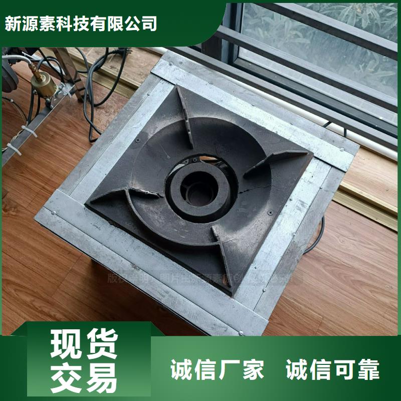 植物油灶具餐館專用植物油灶具從廠家買售后有保障