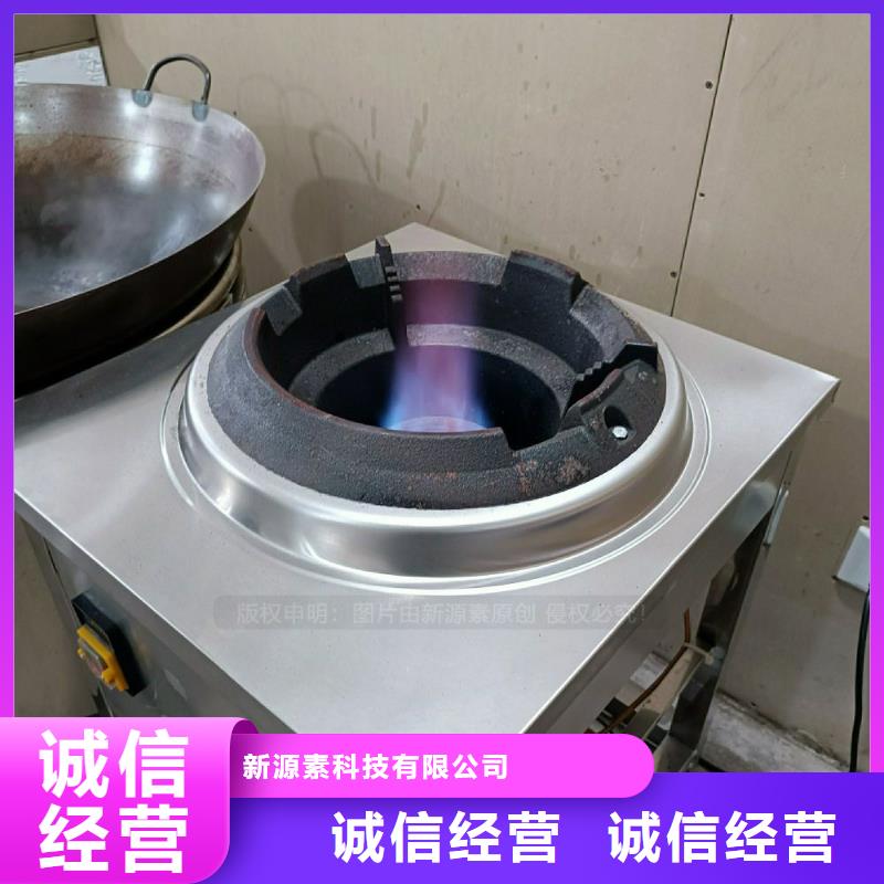 植物燃料油灶具生產(chǎn)廠家
