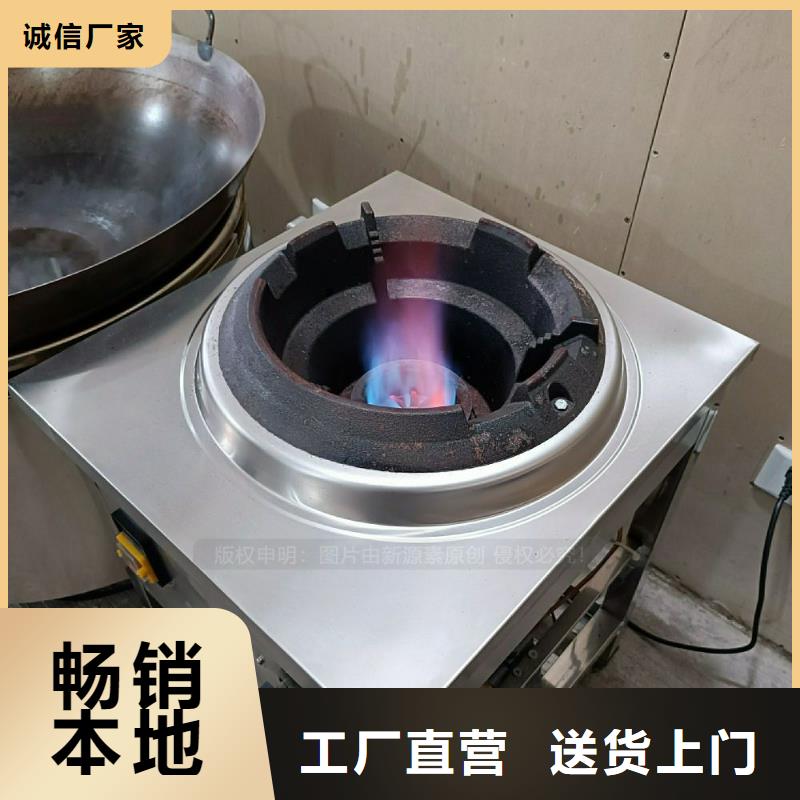 植物燃料油灶具廠家