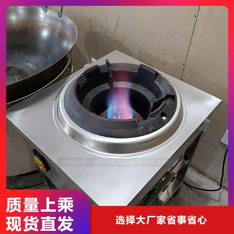植物油灶具-植物燃油一件也發貨