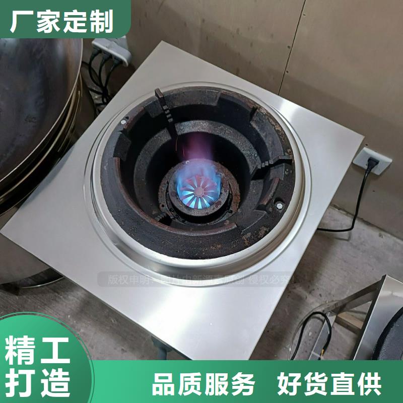燃料灶具视频-燃料灶具_江西省上饶市市场覆盖广丰|余干|赣州|宜春|景德镇|新余等