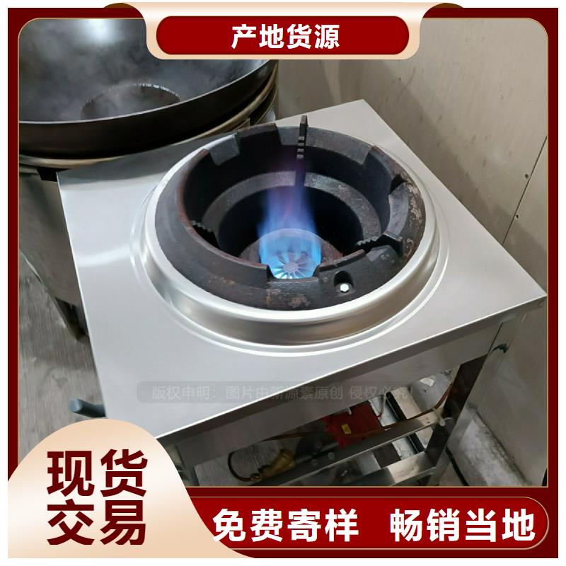 植物油灶具生產(chǎn)廠家2025年新產(chǎn)品