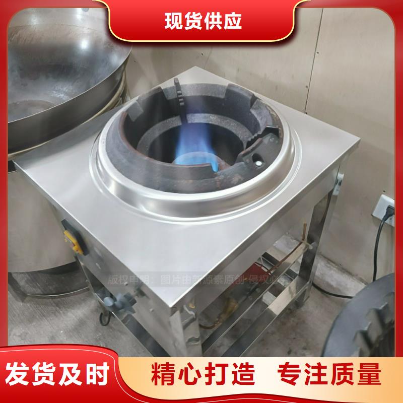 燃料灶具视频-燃料灶具|江西省上饶市|余干|玉山|宜春|吉安|抚州|萍乡|九江|赣州